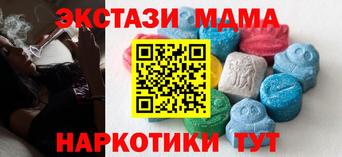 Ecstasy Дубай  Вход с VPN  Ecstasy бентли  Экстази  Нижневартовск 