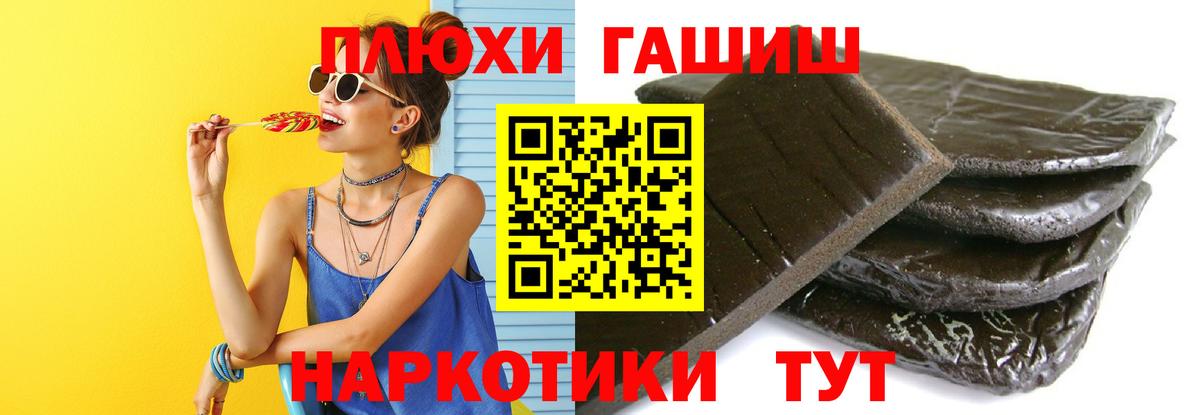ГАШИШ ice o lator  Вход с VPN  Нижневартовск 