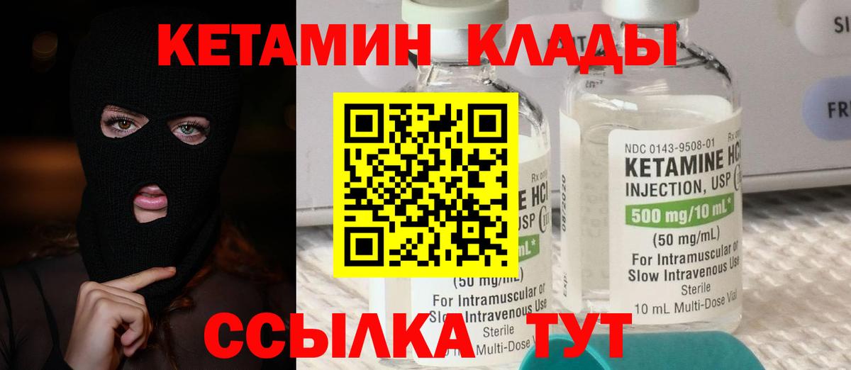 Нижневартовск  omg tor  площадка Telegram  КЕТАМИН ketamine  Вход с VPN 