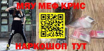 MESCALINE Гатчина