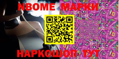 MESCALINE Гатчина