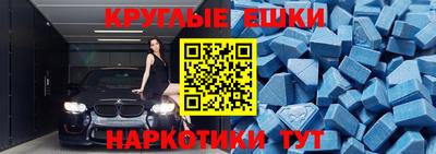 MESCALINE Гатчина