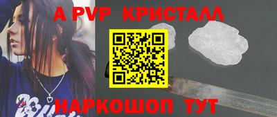 мдпв Гагарин