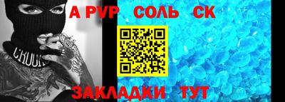 мдпв Гагарин