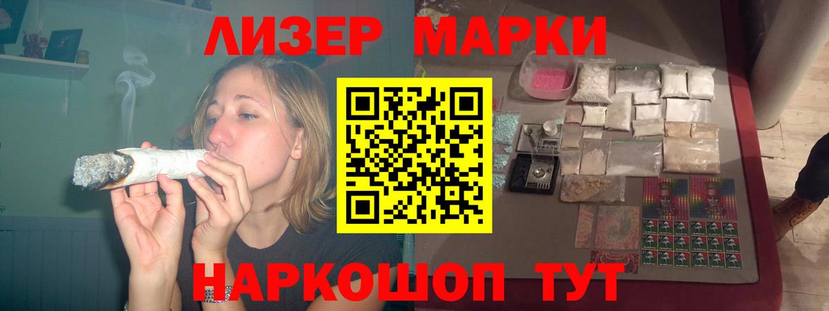 ЛСД экстази  Вход с VPN  Нижневартовск  LSD-25 экстази кислота  ЛСД экстази кислота 