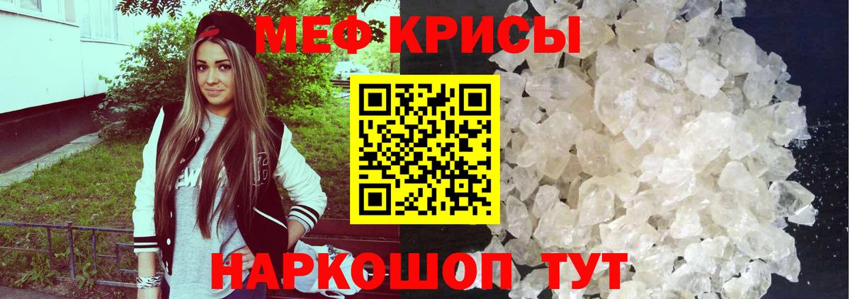 Меф mephedrone  Меф  МЕФ  МЯУ-МЯУ 4 MMC  хочу наркоту  Нижневартовск  Вход с VPN 