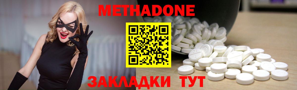 блэк спрут зеркало  Метадон methadone  Вход с VPN  Метадон methadone  Нижневартовск 