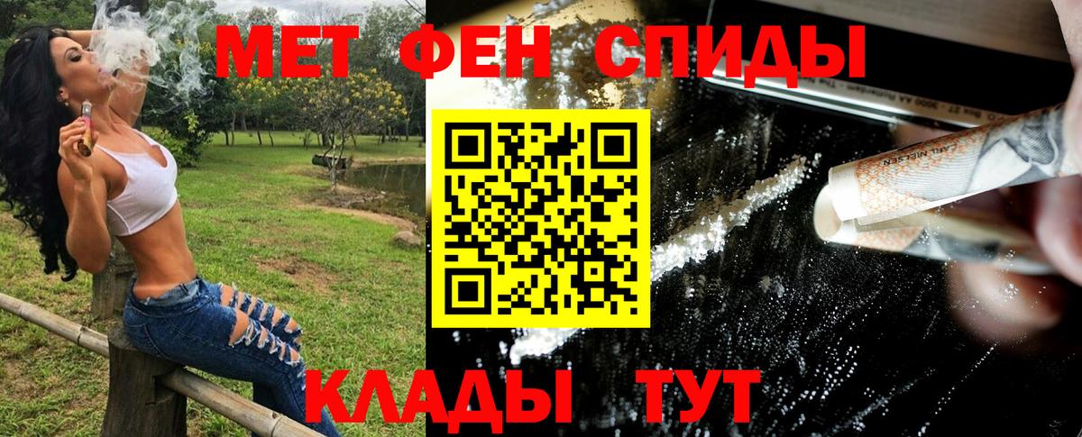Нижневартовск  Первитин винт  Вход с VPN 