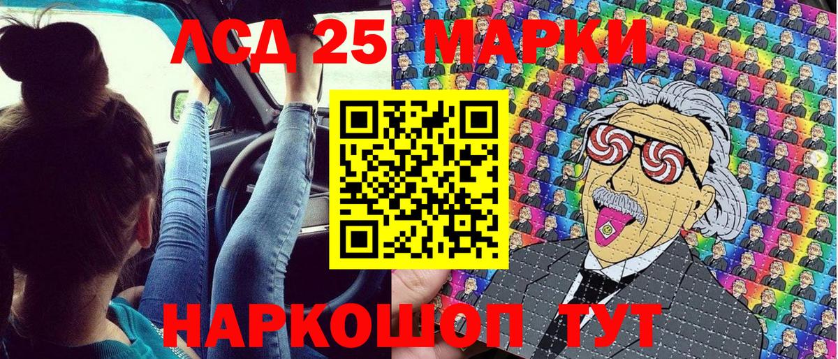 Марки NBOMe  Марки 25I-NBOMe 1,5мг  Вход с VPN  Нижневартовск  Марки 25I-NBOMe 1,5мг 