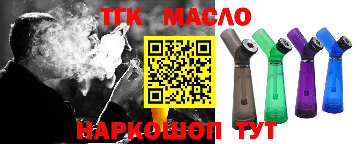 Дистиллят ТГК Wax Нижневартовск