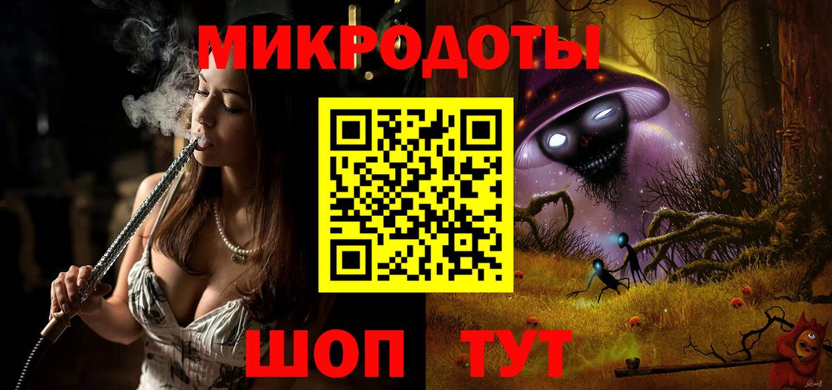 Галлюциногенные грибы Cubensis Нижневартовск