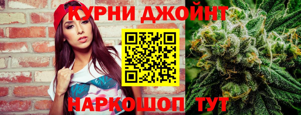 Нижневартовск  Конопля VHQ  Вход с VPN  Каннабис VHQ 