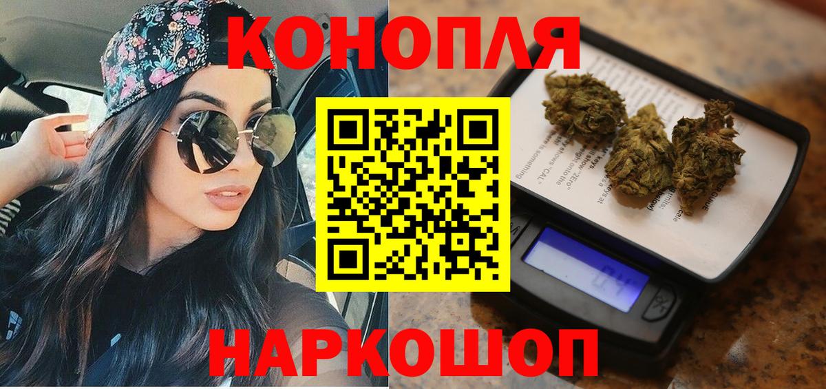 МАРИХУАНА THC 21% Нижневартовск
